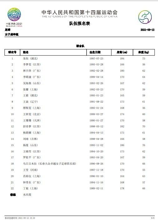 作为年代戏，为极致还原当时时代的风潮，影片的造型指导特意请到国事活动开幕式服装设计师，被誉为;红毯第一人的劳伦斯;许操刀，将东方古韵与当时民国流行的西洋元素相结合，每件戏服一针一线皆为手工定制，足见其用心